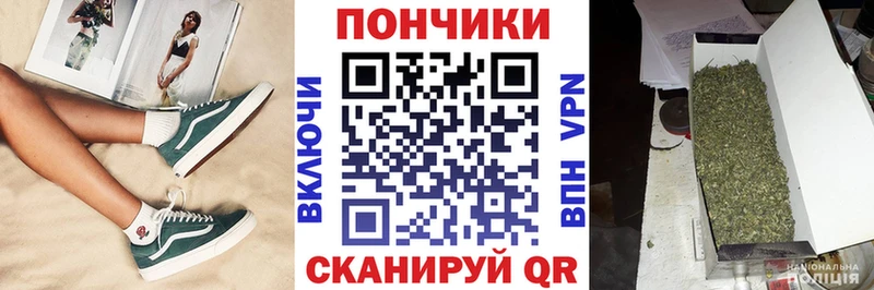 Где купить Верхнеуральск Галлюциногенные грибы Мефедрон A PVP ГАШИШ КОКАИН