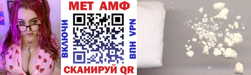 АМФ Premium  гидра как войти  Верхнеуральск 