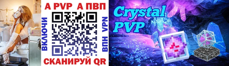 ОМГ ОМГ рабочий сайт  Верхнеуральск  A PVP СК КРИС 