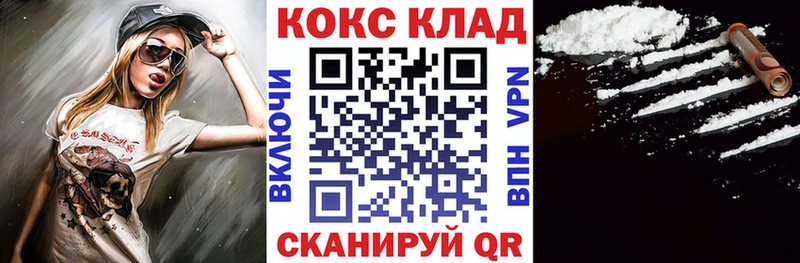 Кокаин 99%  Верхнеуральск 