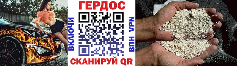 Героин VHQ  Верхнеуральск 