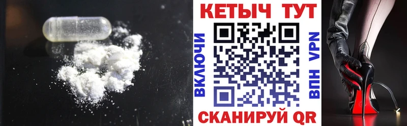 Кетамин VHQ  гидра зеркало  Верхнеуральск 