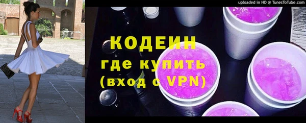 Альфа ПВП Снежинск
