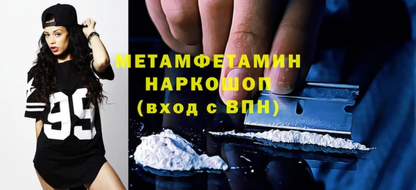 герыч Балабаново