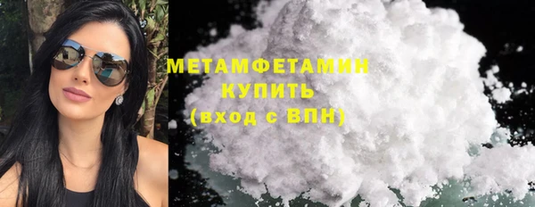 MDMA Баксан