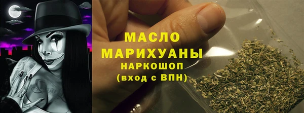альфа пвп VHQ Балахна