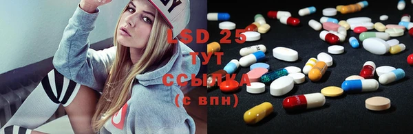 альфа пвп VHQ Балахна