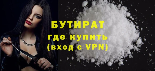 альфа пвп VHQ Балахна
