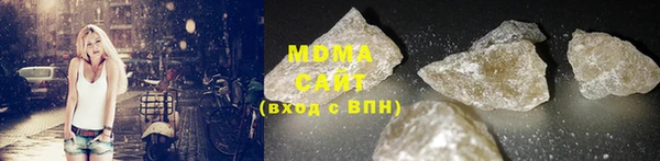 альфа пвп VHQ Балахна