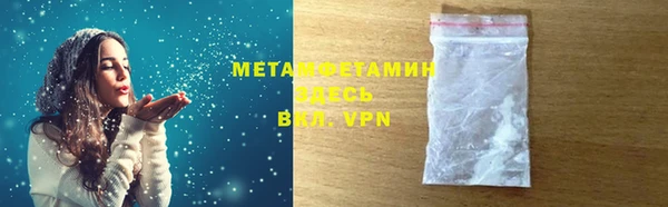 герыч Балабаново
