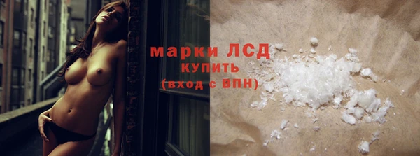 альфа пвп VHQ Балахна
