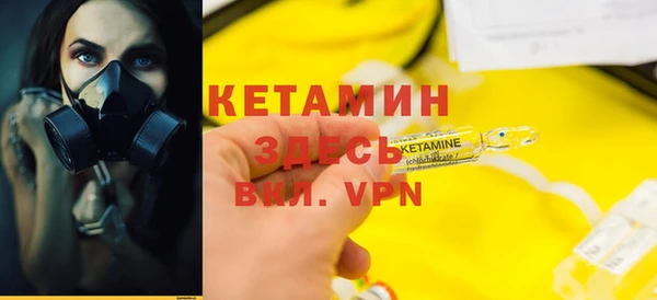 альфа пвп VHQ Балахна