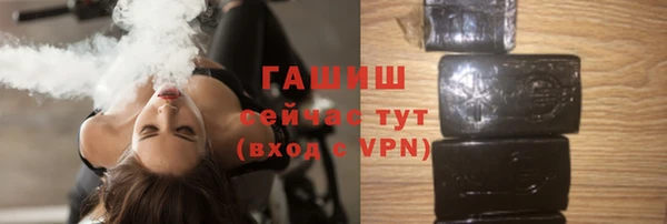 герыч Балабаново