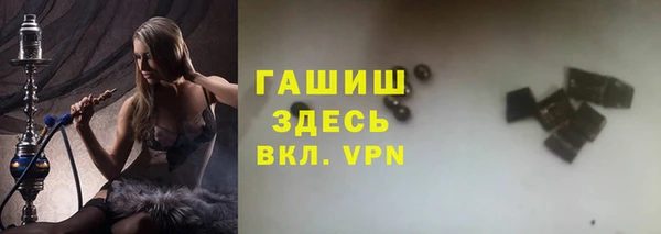 спайс Слюдянка