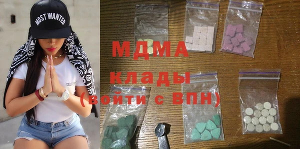 альфа пвп VHQ Балахна