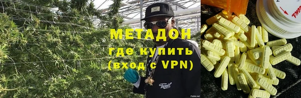 MDMA Баксан