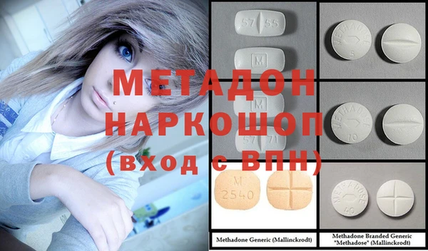 альфа пвп VHQ Балахна