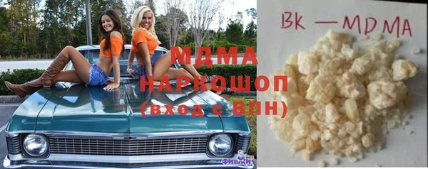 альфа пвп VHQ Балахна