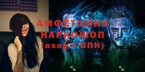 альфа пвп VHQ Балахна
