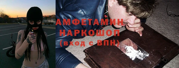 MDMA Баксан