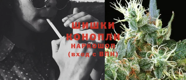 альфа пвп VHQ Балахна