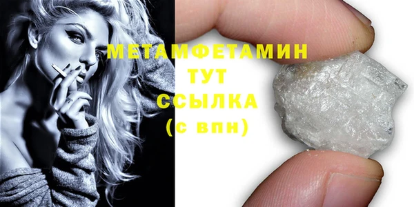 MDMA Баксан