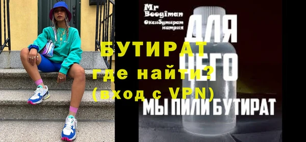 герыч Балабаново
