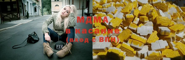 альфа пвп VHQ Балахна
