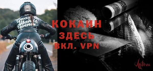 альфа пвп VHQ Балахна
