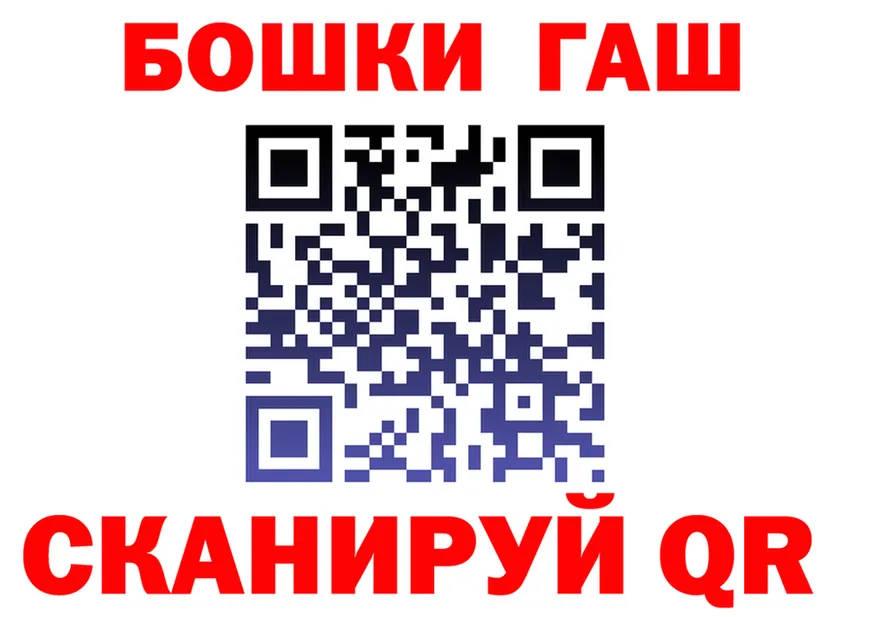 БУТИРАТ буратино ТОР площадка OMG Верхнеуральск