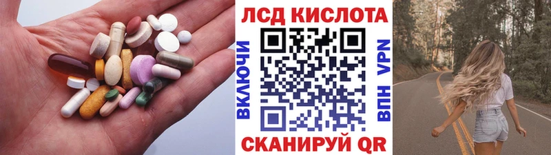 Лсд 25 экстази кислота  Верхнеуральск 