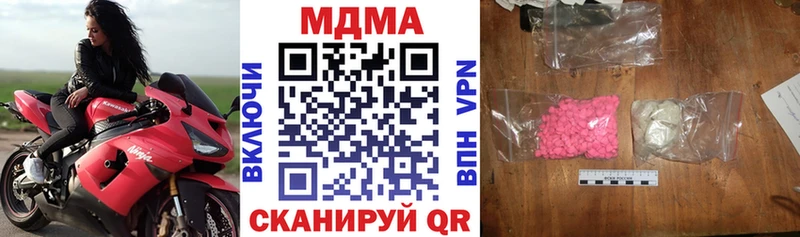 blacksprut рабочий сайт  Верхнеуральск  маркетплейс Telegram  MDMA Molly 