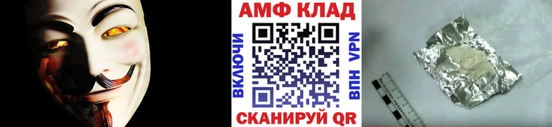 МЕТАМФЕТАМИН Methamphetamine  где можно купить   Верхнеуральск 