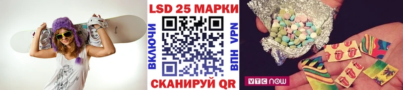 Марки 25I-NBOMe 1500мкг  Верхнеуральск 