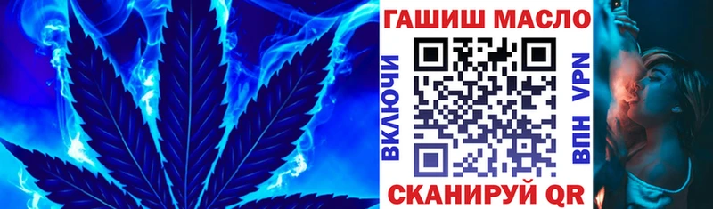 Дистиллят ТГК гашишное масло  Верхнеуральск 