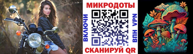 Галлюциногенные грибы ЛСД  Верхнеуральск 